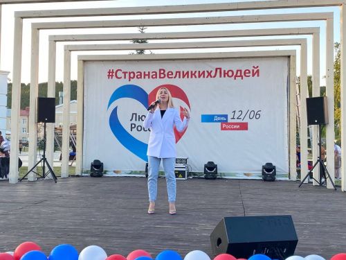 В Кукморе отметили День России