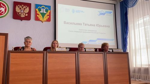 В Кукморе состоялось совещание Федерации профсоюзов РТ