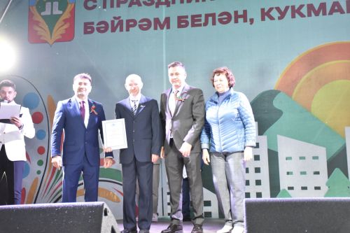 В Кукморе отметили День города — фоторепортаж