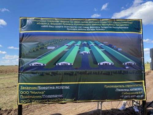 Марат Зяббаров ознакомился с ходом уборки урожая в Кукморском районе