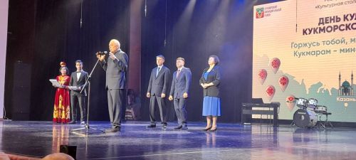 В Казани прошел День культуры Кукморского муниципального района Татарстана