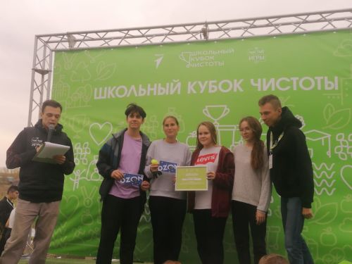 Кукморский район представили 12 команд на экологическом турнире «Школьный кубок чистоты» в Арске