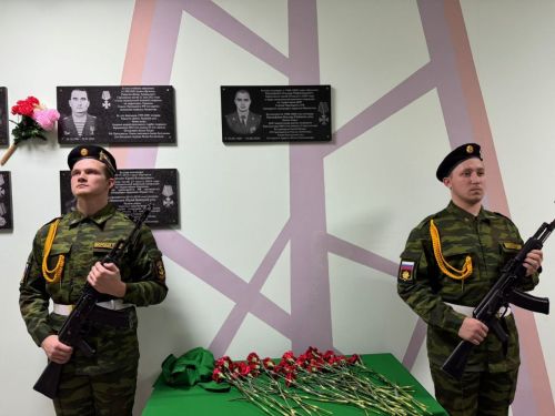 В Лубянском лесотехническом колледже установили мемориальную доску в честь погибшего в СВО выпускника