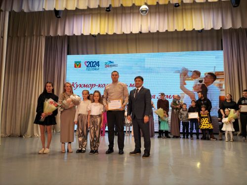 Тату гаилә – илебез ныклыгы: Район мәдәният йортында Гаилә елына нәтиҗә ясадылар