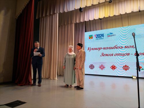 Тату гаилә – илебез ныклыгы: Район мәдәният йортында Гаилә елына нәтиҗә ясадылар