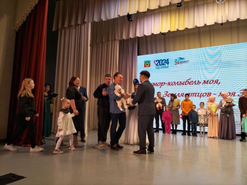 Тату гаилә – илебез ныклыгы: Район мәдәният йортында Гаилә елына нәтиҗә ясадылар