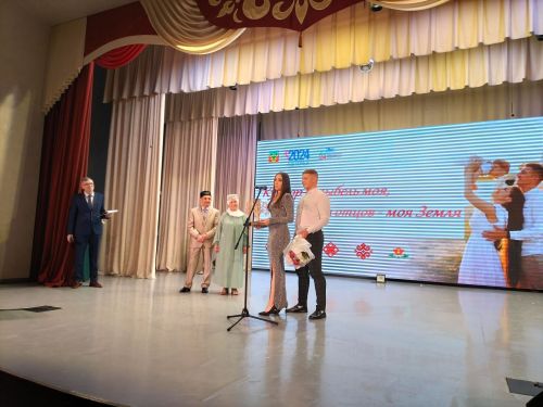 Тату гаилә – илебез ныклыгы: Район мәдәният йортында Гаилә елына нәтиҗә ясадылар