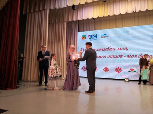 Тату гаилә – илебез ныклыгы: Район мәдәният йортында Гаилә елына нәтиҗә ясадылар