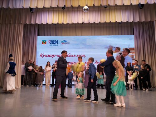 Тату гаилә – илебез ныклыгы: Район мәдәният йортында Гаилә елына нәтиҗә ясадылар