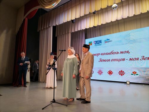 Тату гаилә – илебез ныклыгы: Район мәдәният йортында Гаилә елына нәтиҗә ясадылар