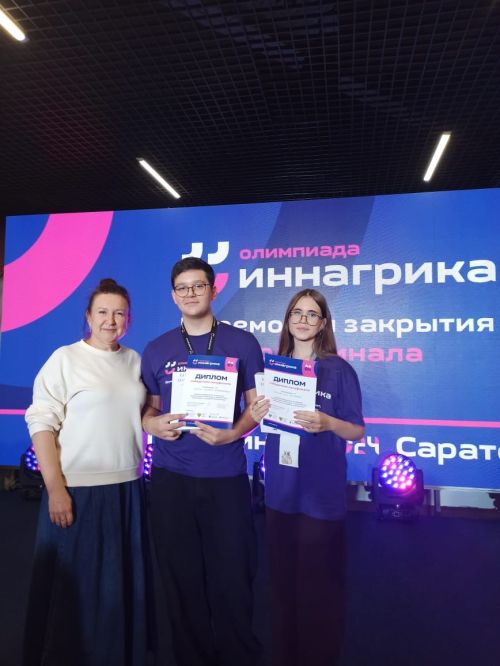 Учащиеся 10 класса Кукморской средней школы № 3 стали участниками олимпиады «Иннагрика» по агрогенетике