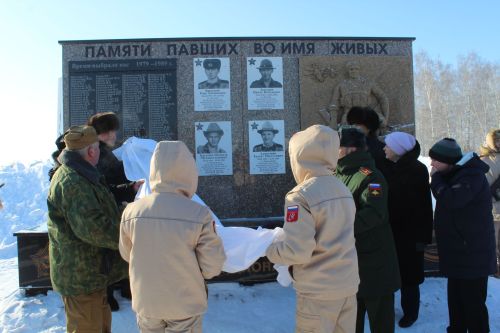 В Парке Победы Кукмора открыли мемориал воинам-интернационалистам