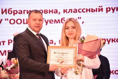 В Кукморе состоялась торжественная церемония закрытия Года педагога и наставника