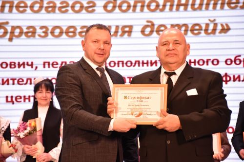 В Кукморе состоялась торжественная церемония закрытия Года педагога и наставника