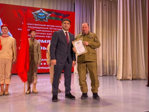 Кукмарада сугышчы-интернационалистларны хөрмәтләделәр
