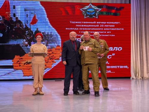 Кукмарада сугышчы-интернационалистларны хөрмәтләделәр