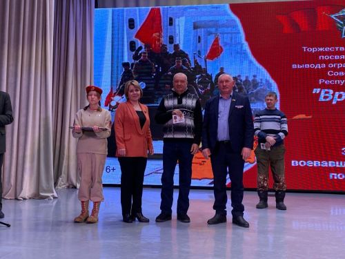 Кукмарада сугышчы-интернационалистларны хөрмәтләделәр