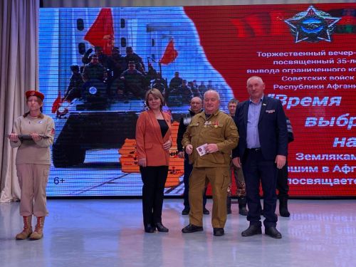 Кукмарада сугышчы-интернационалистларны хөрмәтләделәр