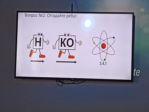 Кукмараның булачак энергетиклары интеллектуаль уенда көч сынашты