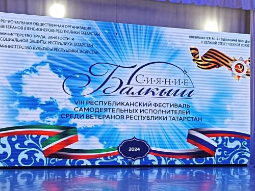 Кукмарада «Балкыш» фестиваленең зона этабы үтте