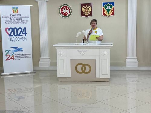 Кукмараның никахлашу сараенда  Алтын туйларын билгеләп үтүче парларны  хөрмәтләделәр