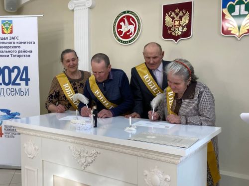Кукмараның никахлашу сараенда  Алтын туйларын билгеләп үтүче парларны  хөрмәтләделәр