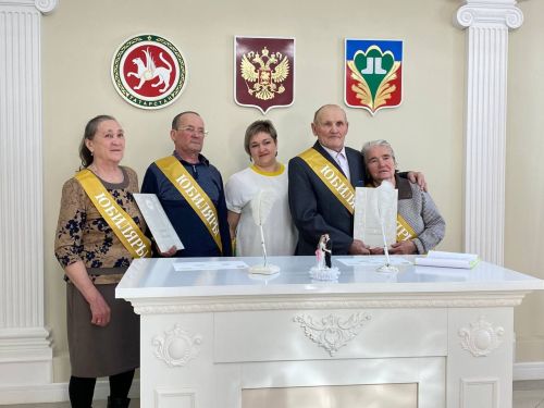 Кукмараның никахлашу сараенда  Алтын туйларын билгеләп үтүче парларны  хөрмәтләделәр