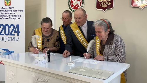 Кукмараның никахлашу сараенда  Алтын туйларын билгеләп үтүче парларны  хөрмәтләделәр