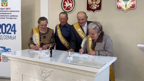 Кукмараның никахлашу сараенда  Алтын туйларын билгеләп үтүче парларны  хөрмәтләделәр