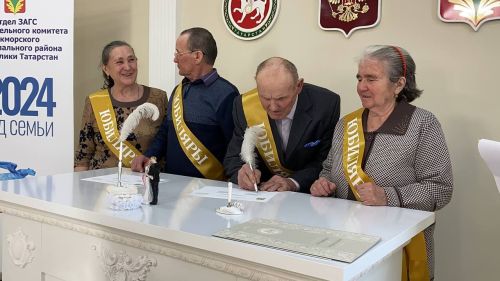 Кукмараның никахлашу сараенда  Алтын туйларын билгеләп үтүче парларны  хөрмәтләделәр