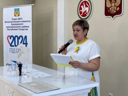 Кукмараның никахлашу сараенда  Алтын туйларын билгеләп үтүче парларны  хөрмәтләделәр