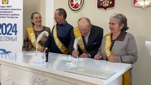 Кукмараның никахлашу сараенда  Алтын туйларын билгеләп үтүче парларны  хөрмәтләделәр