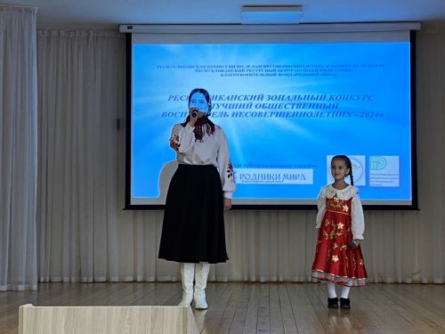 Кукмарада «Иң яхшы җәмәгать тәрбиячесе»н ачыкладылар