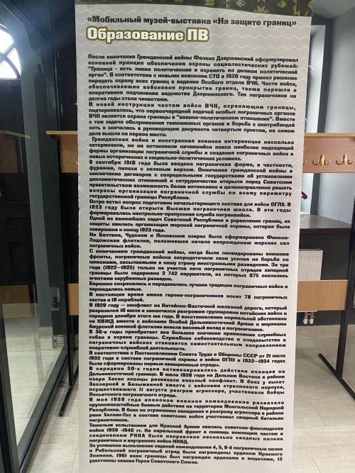 В Кукморе побывал мобильный музей истории пограничных войск