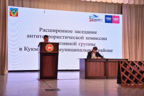 Кукмарада террорга каршы комиссия утырышы булды