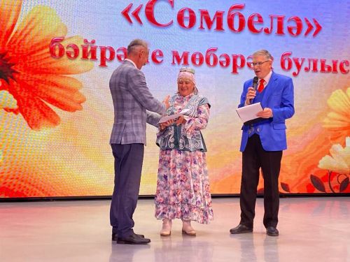Район Мәдәният йортында “Сөмбелә” бәйрәме узды
