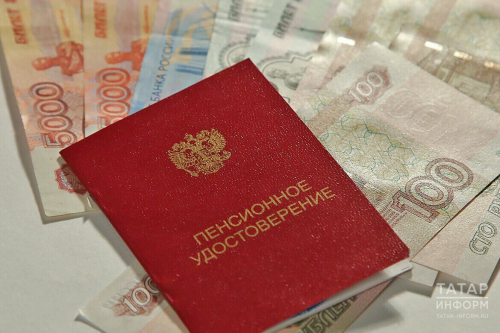 Страховые пенсии более миллиона татарстанских пенсионеров  проиндексированы на 7,3%