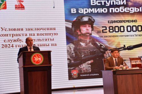 В Кукморе состоялось расширенное совещание с участием глав сельских поселений, руководителей предприятий и организаций