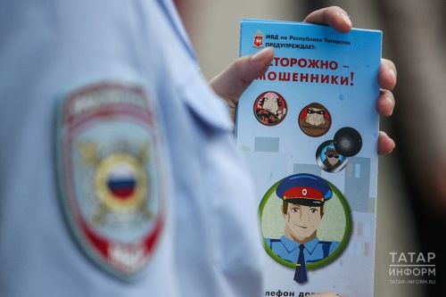 «Посмотри фото, он умер»: житель Татарстана лишился денег, перейдя по ссылке от мошенников