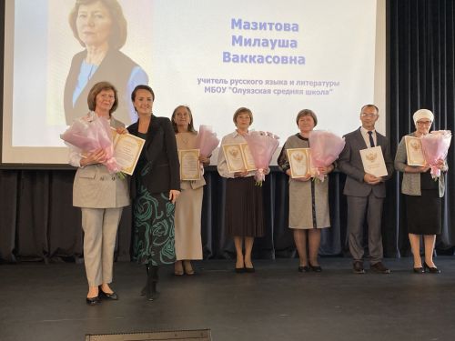 Кукмарада мөгаллимнәр хөрмәтләнде