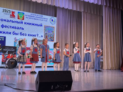 Кукмарада «Китаплар булмаса, без ничек яшәгән булыр идек?..» исемле төбәкара китап фестивале уза