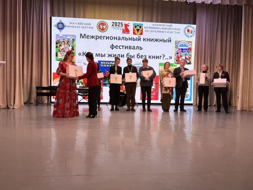 Кукмарада «Китаплар булмаса, без ничек яшәгән булыр идек?..» исемле төбәкара китап фестивале уза