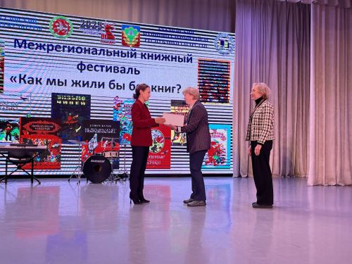 Кукмарада «Китаплар булмаса, без ничек яшәгән булыр идек?..» исемле төбәкара китап фестивале уза