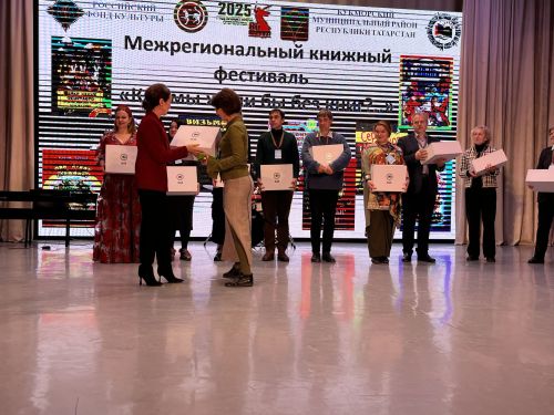 Кукмарада «Китаплар булмаса, без ничек яшәгән булыр идек?..» исемле төбәкара китап фестивале уза