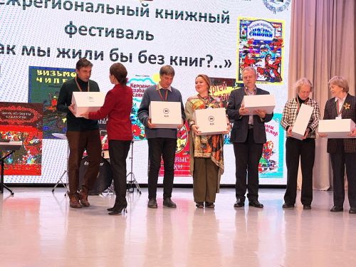 Кукмарада «Китаплар булмаса, без ничек яшәгән булыр идек?..» исемле төбәкара китап фестивале уза