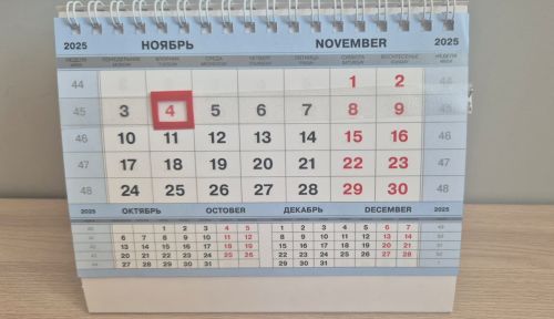 Татарстан Хезмәт, мәшгульлек һәм социаль яклау министрлыгы: 2026 елга җитештерү календаре төзелде