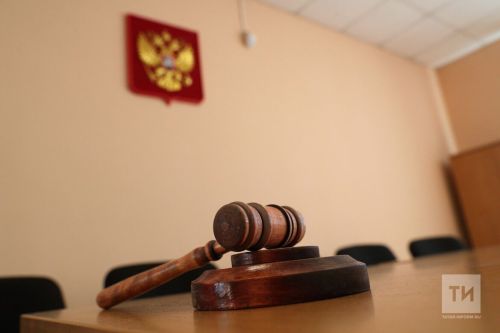 2025 елда Татарстан Юстиция министрлыгының 260 дәүләт хезмәткәре аттестация үтте