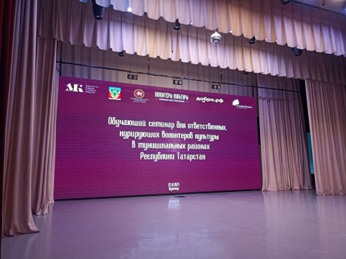Кукмарада мәдәният өлкәсе волонтерларын үзенә туплаган җирле бүлекчә ачылды