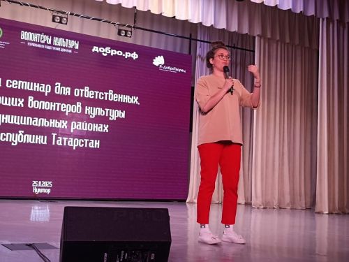 Кукмарада мәдәният өлкәсе волонтерларын үзенә туплаган җирле бүлекчә ачылды