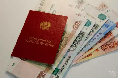 Татарстанлыларның 2026 елда пенсияләре артачак